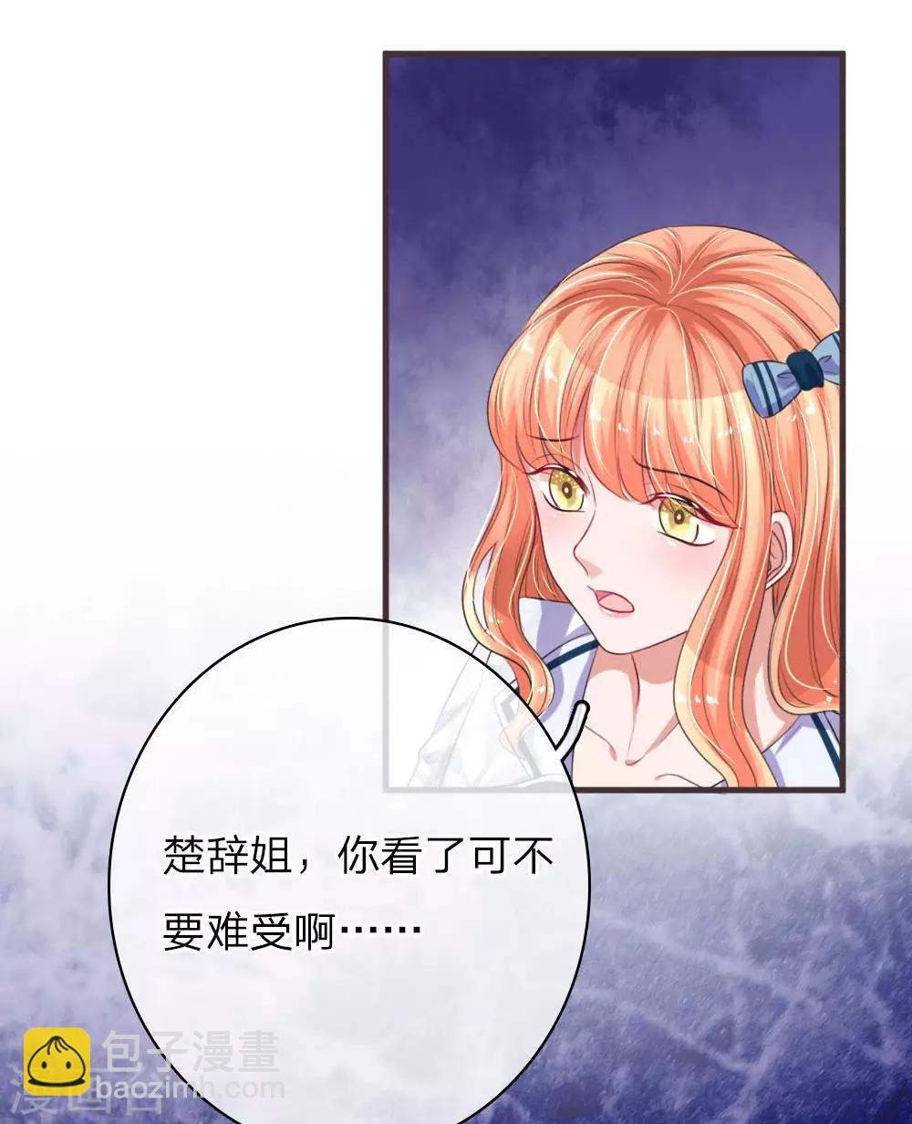 第153话 莫荆南的声明-第200话