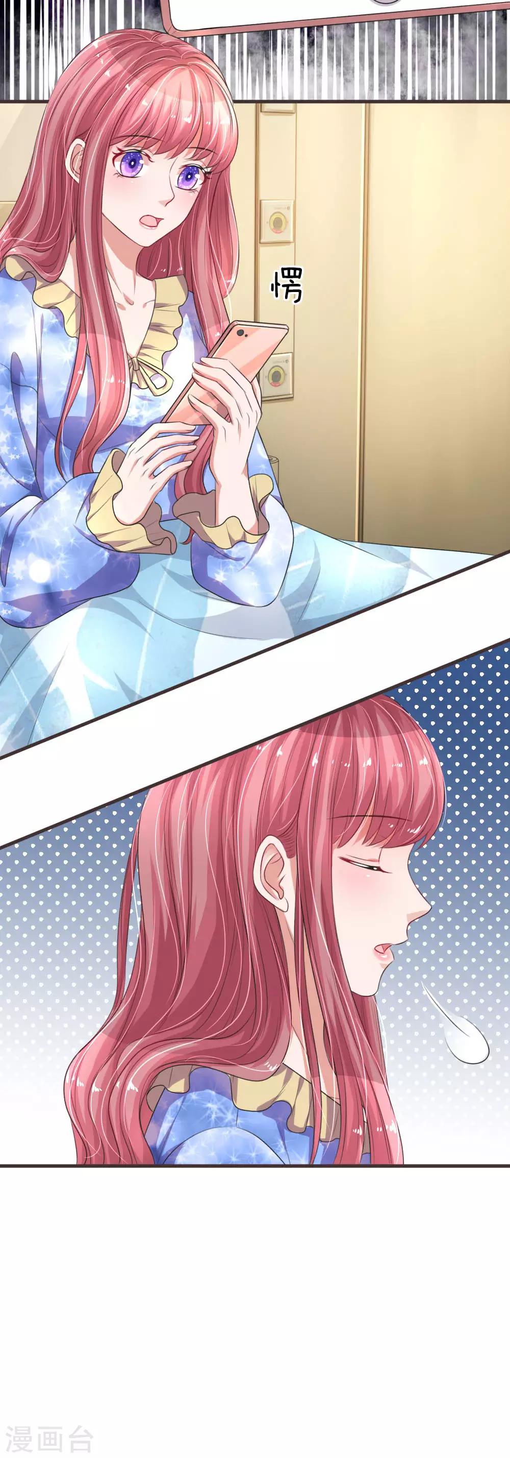 第153话 莫荆南的声明-第200话