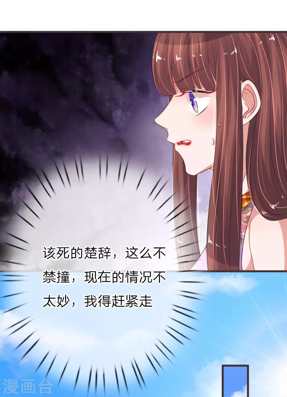 第153话 莫荆南的声明-第200话