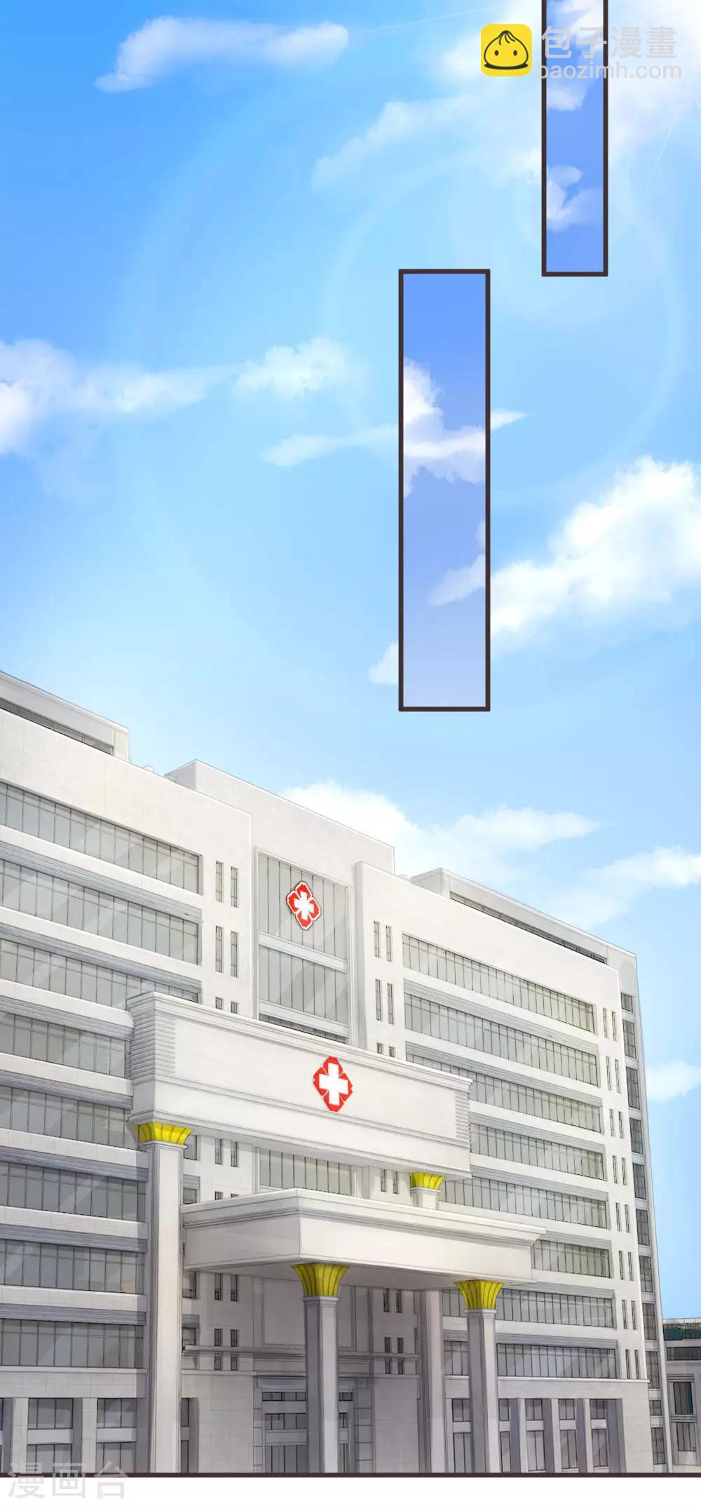 第153话 莫荆南的声明-第200话