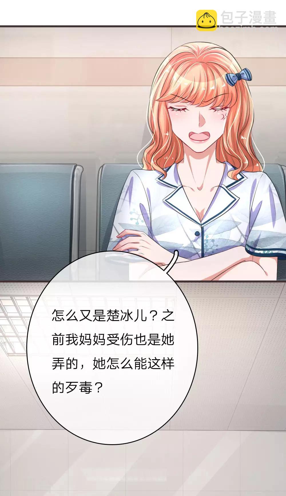 第153话 莫荆南的声明-第200话