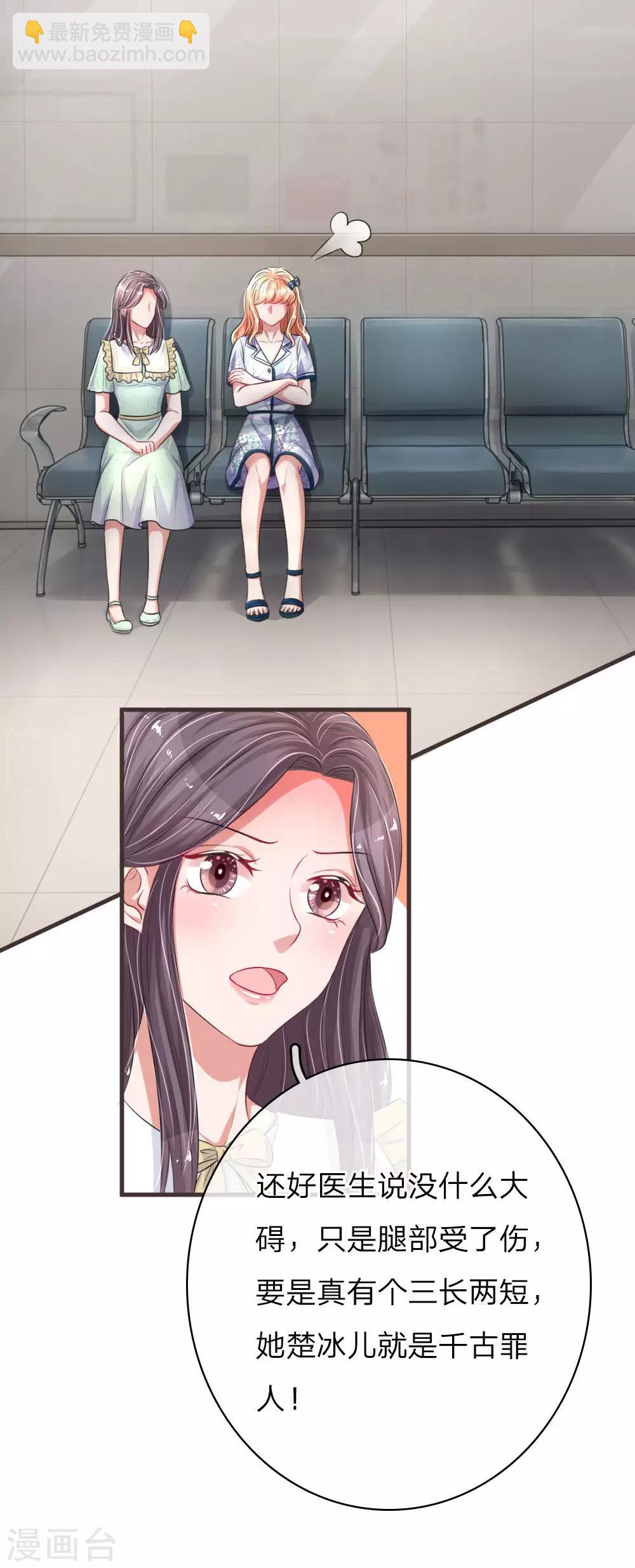 第153话 莫荆南的声明-第200话