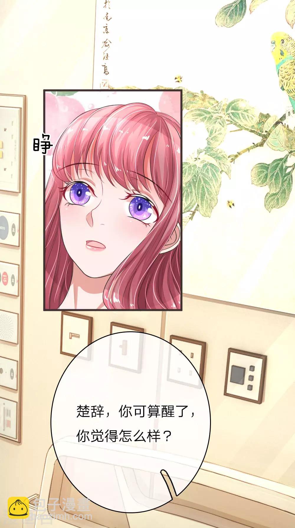 第153话 莫荆南的声明-第200话