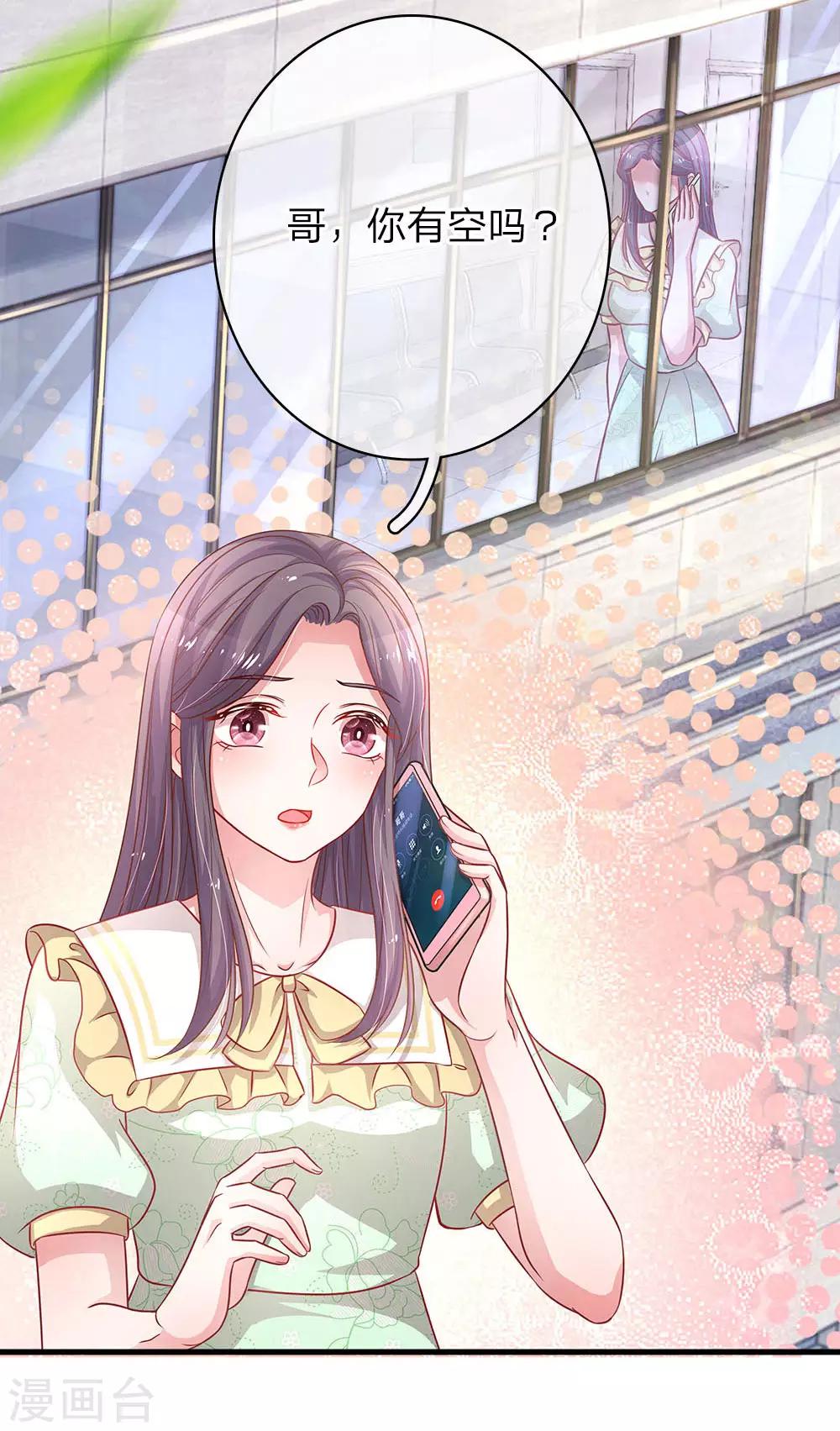 第155话 好心办坏事-第202话