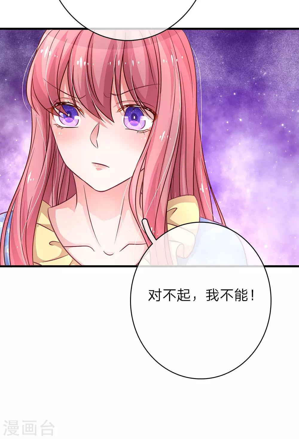 第155话 好心办坏事-第202话
