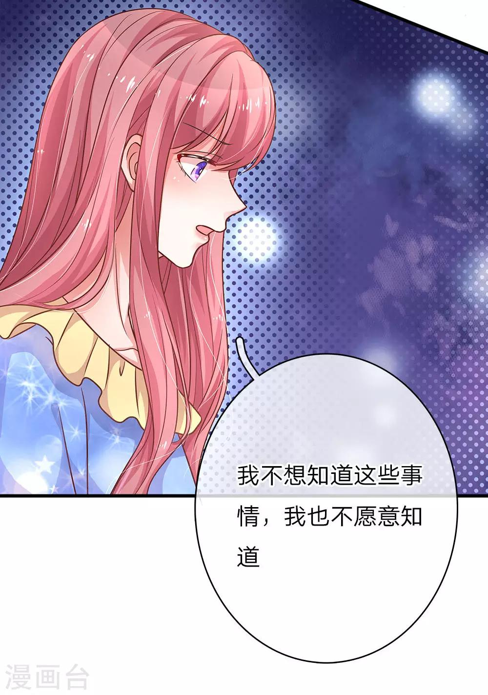 第155话 好心办坏事-第202话