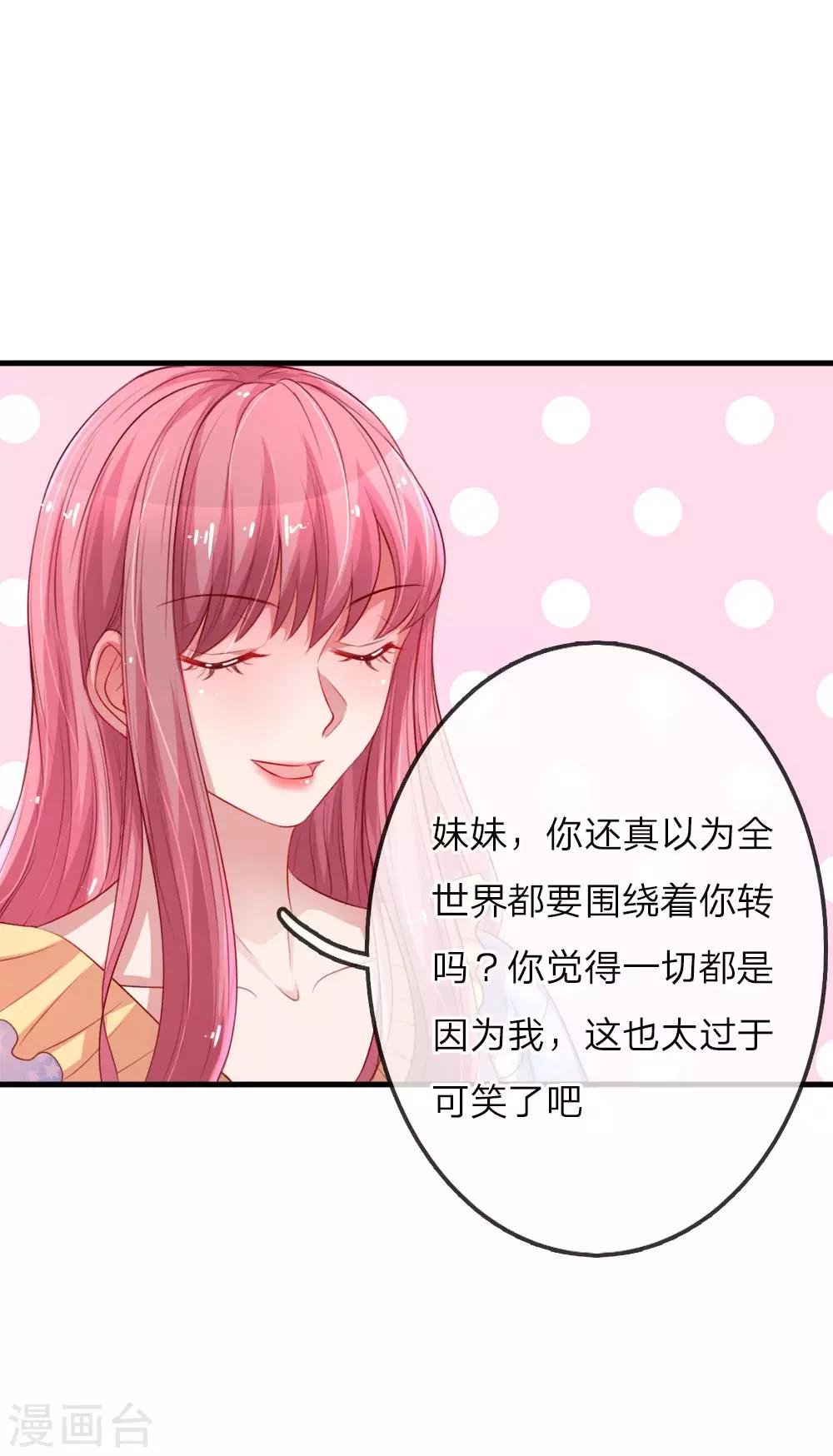 第157话 死性不改-第204话