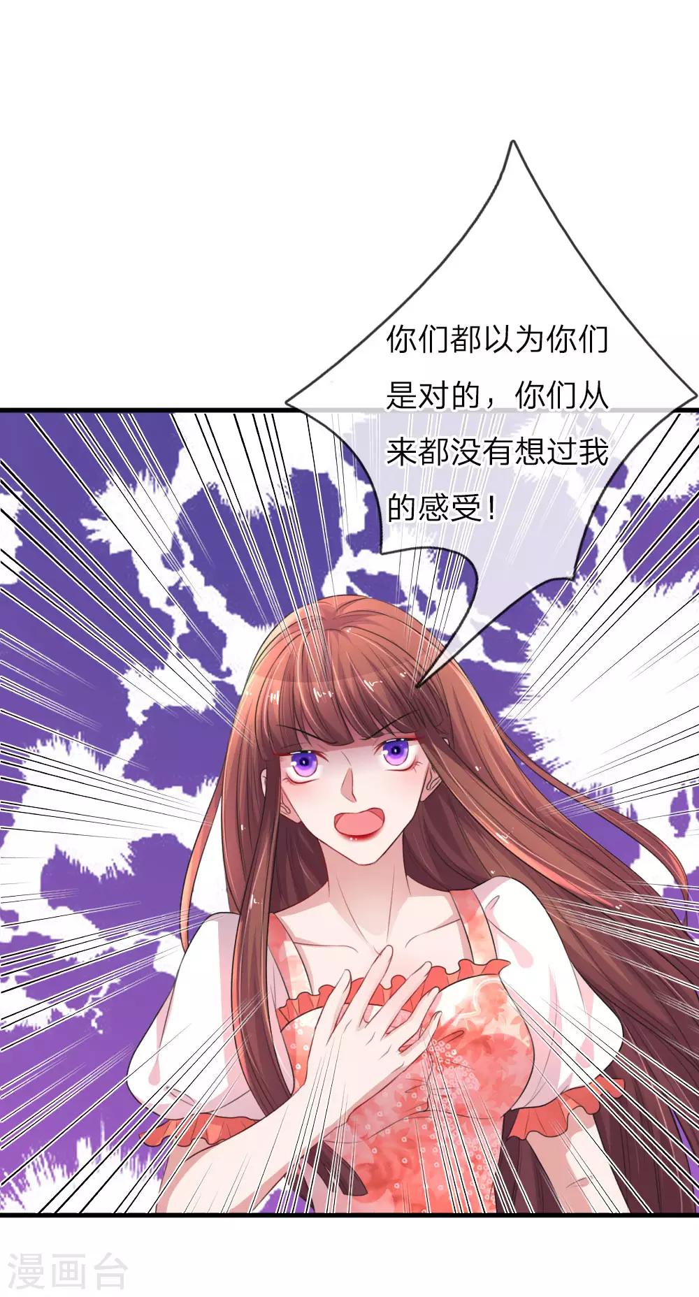 第157话 死性不改-第204话