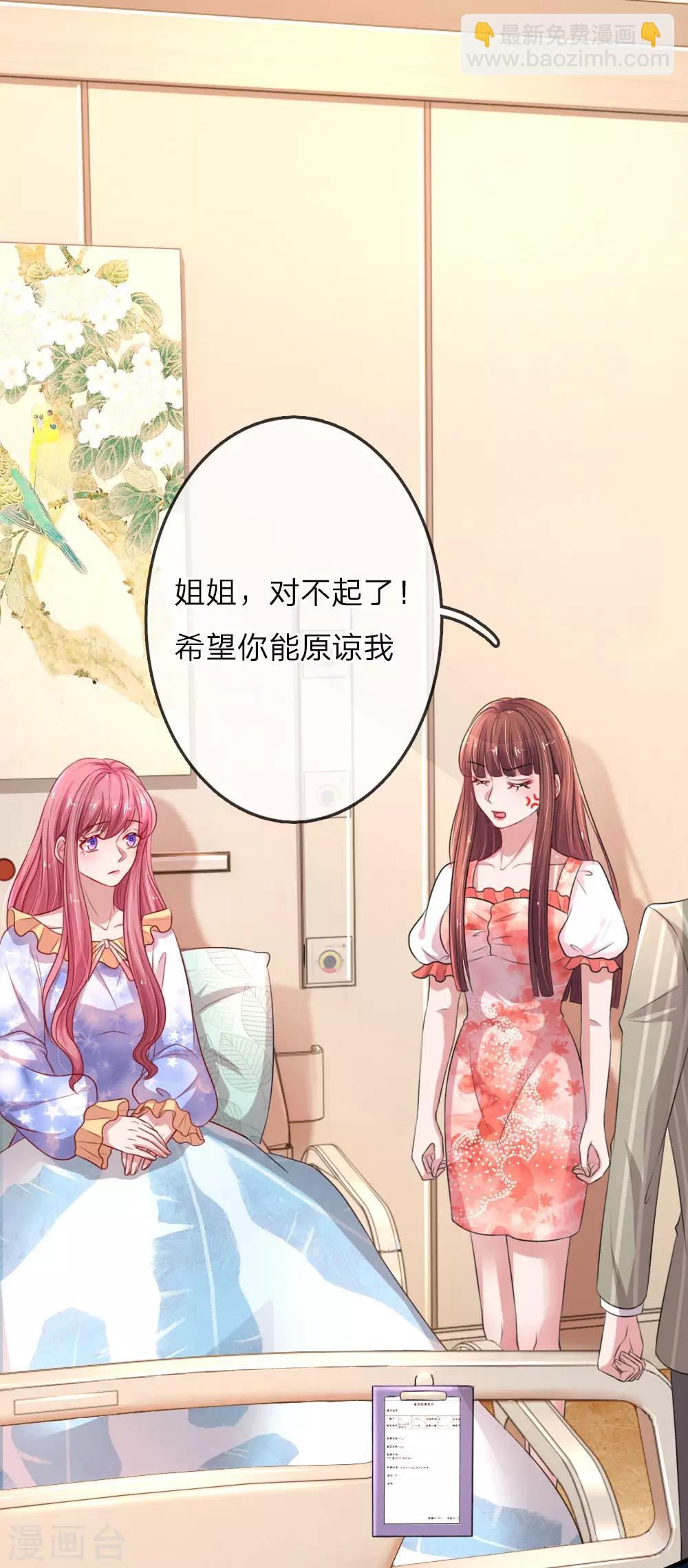 第157话 死性不改-第204话