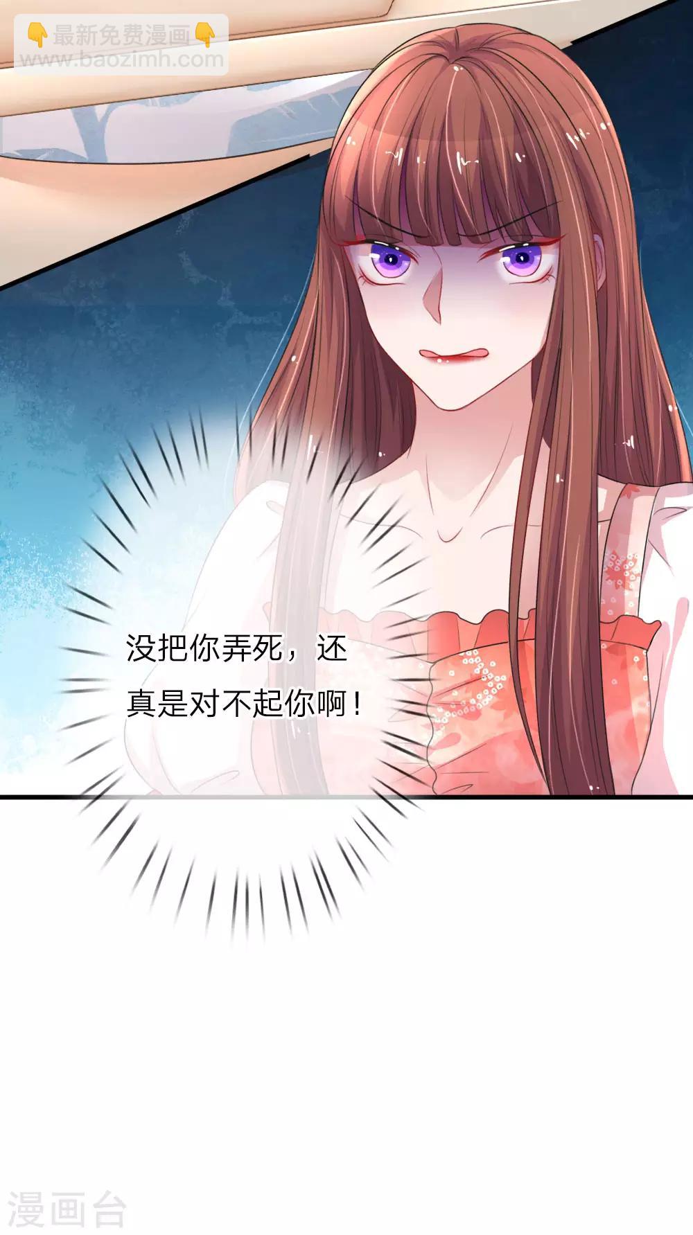 第157话 死性不改-第204话