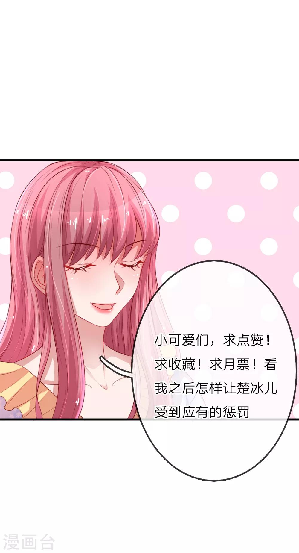 第157话 死性不改-第204话