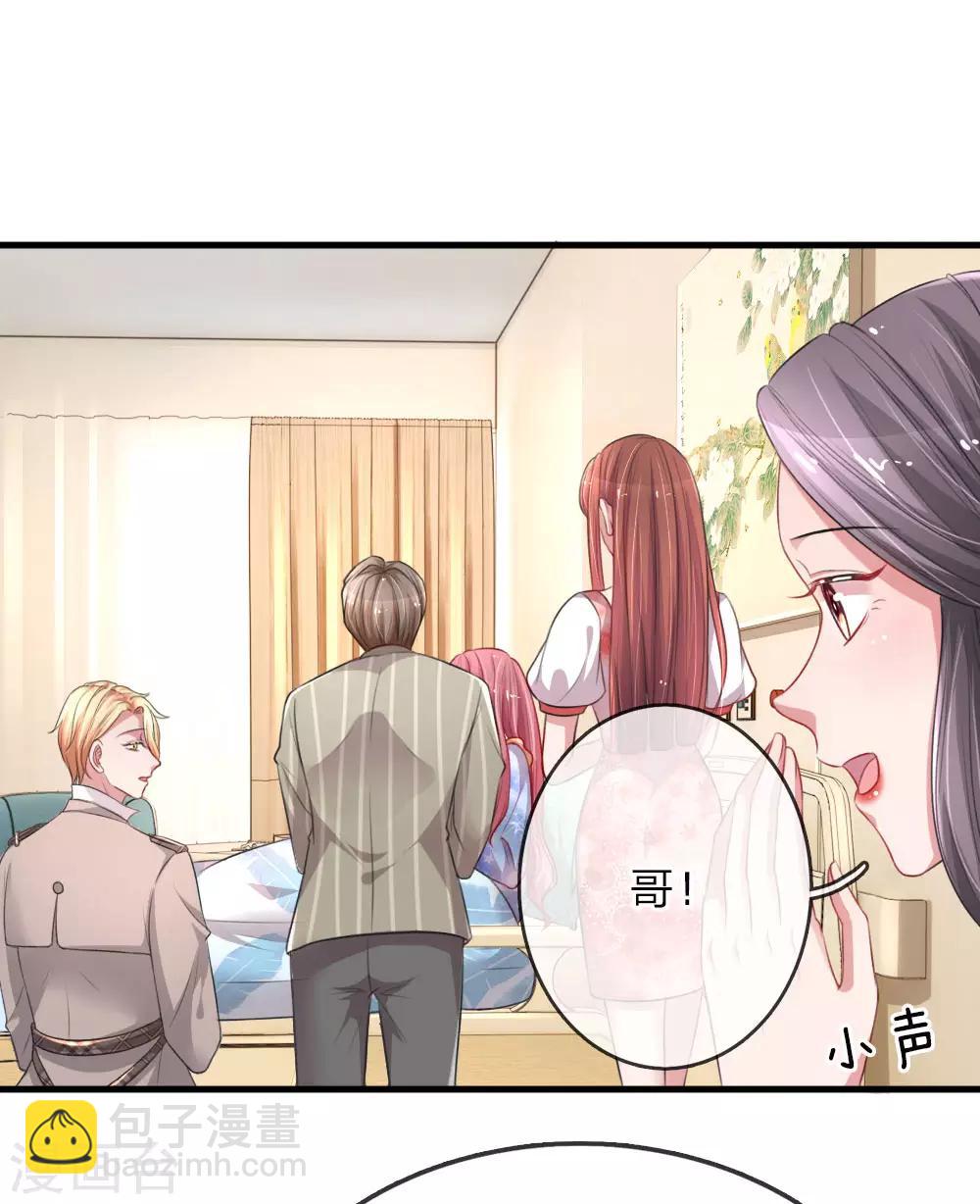 第157话 死性不改-第204话
