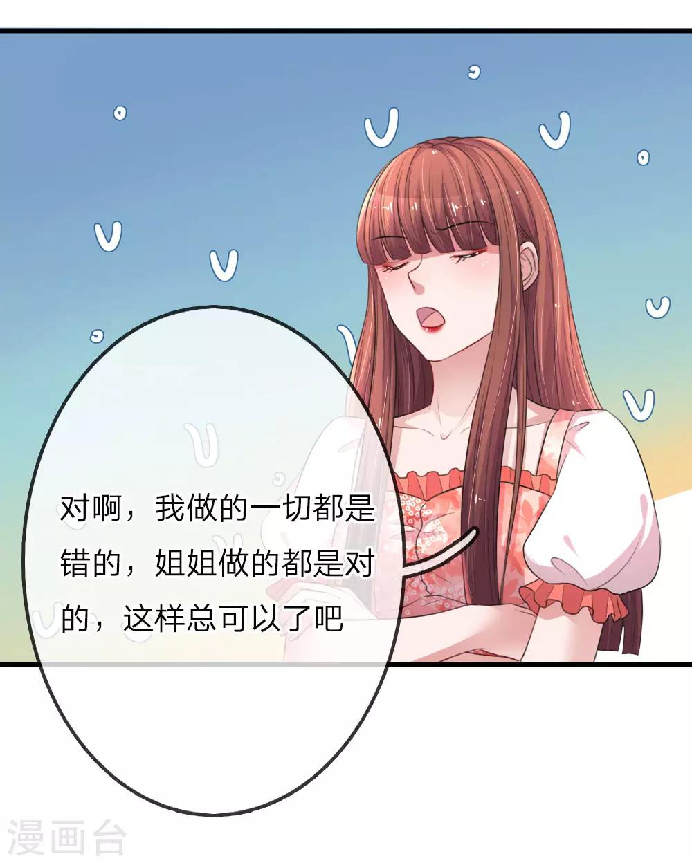 第157话 死性不改-第204话