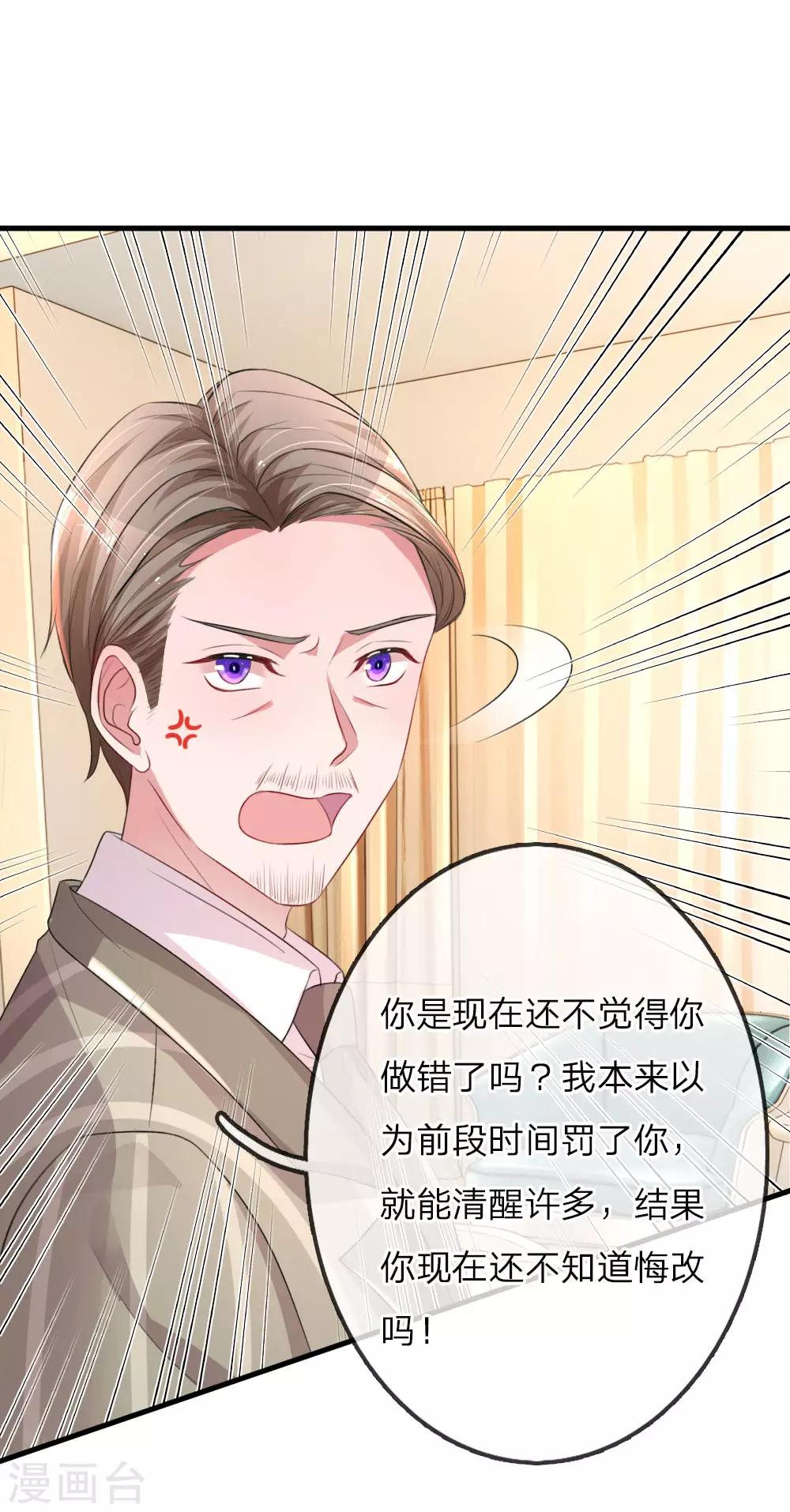 第157话 死性不改-第204话