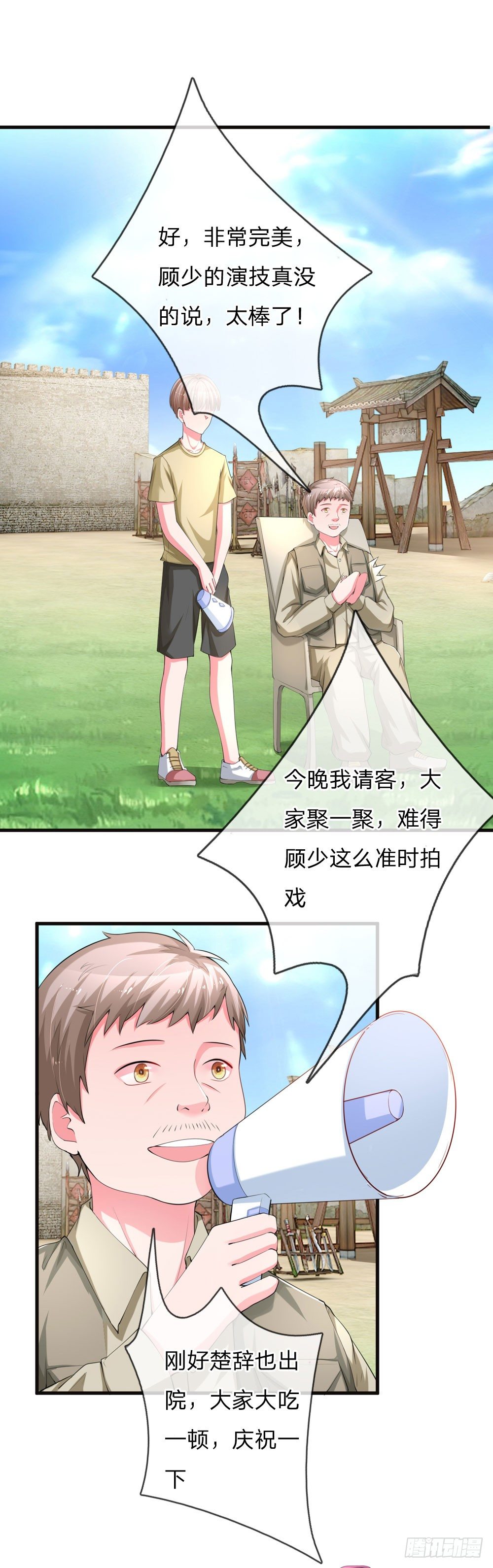 第17话-第34话