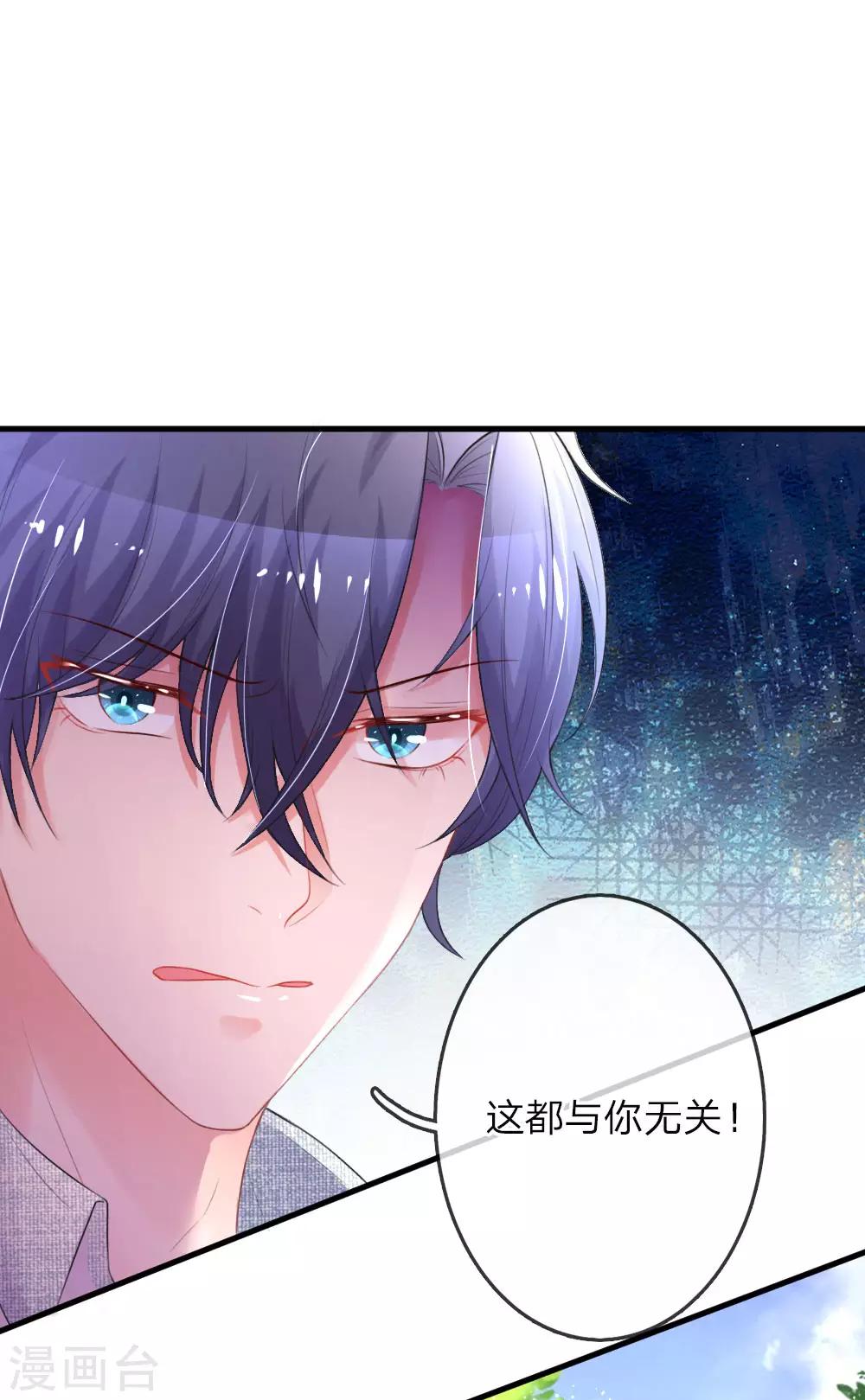 第159话 自取其辱-第206话