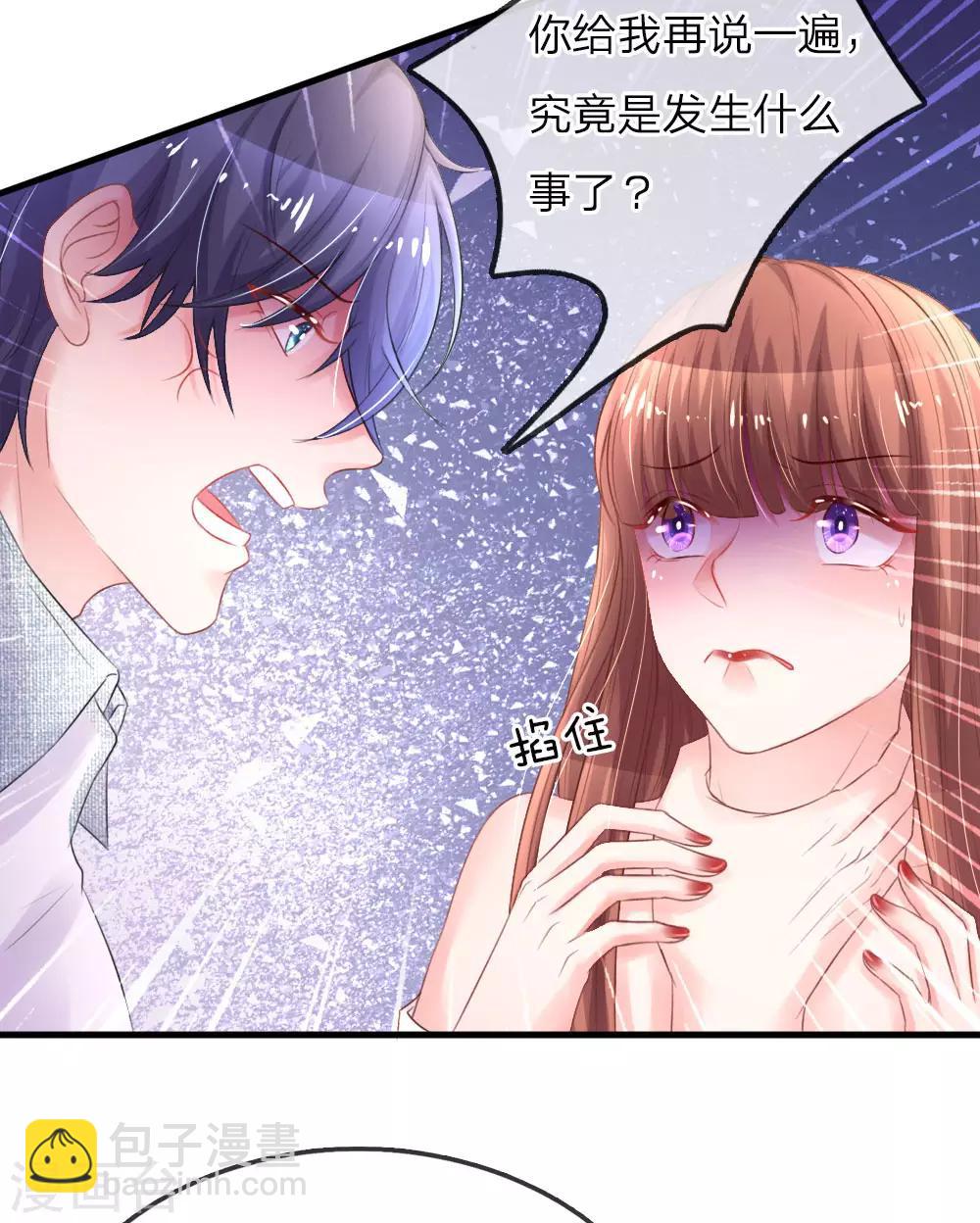 第159话 自取其辱-第206话