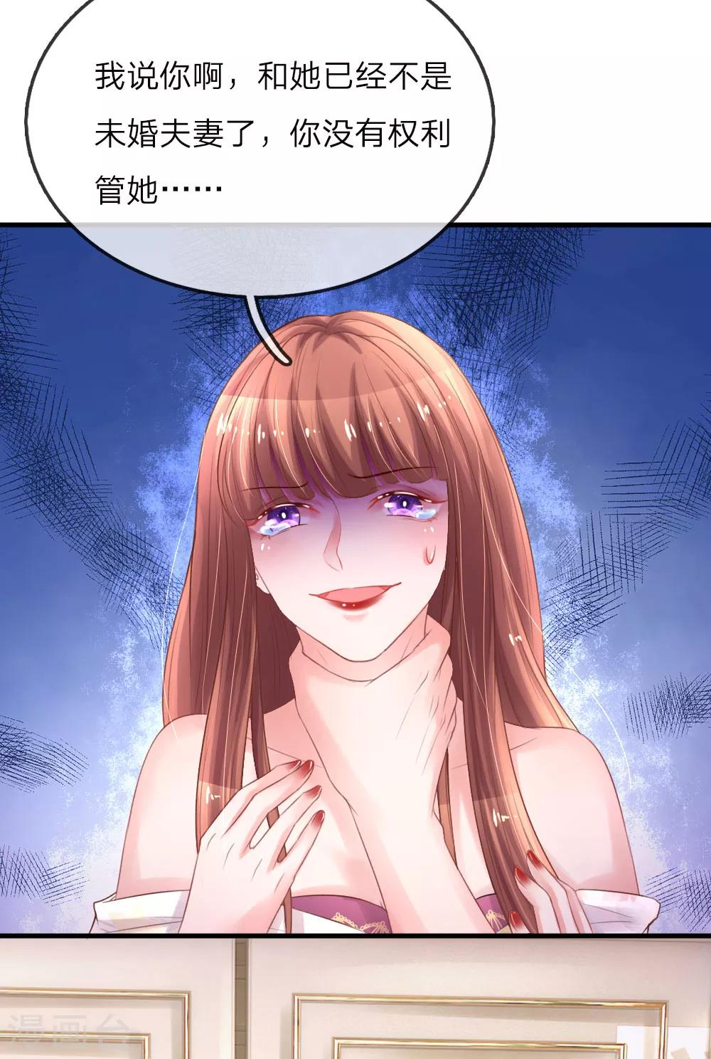 第159话 自取其辱-第206话