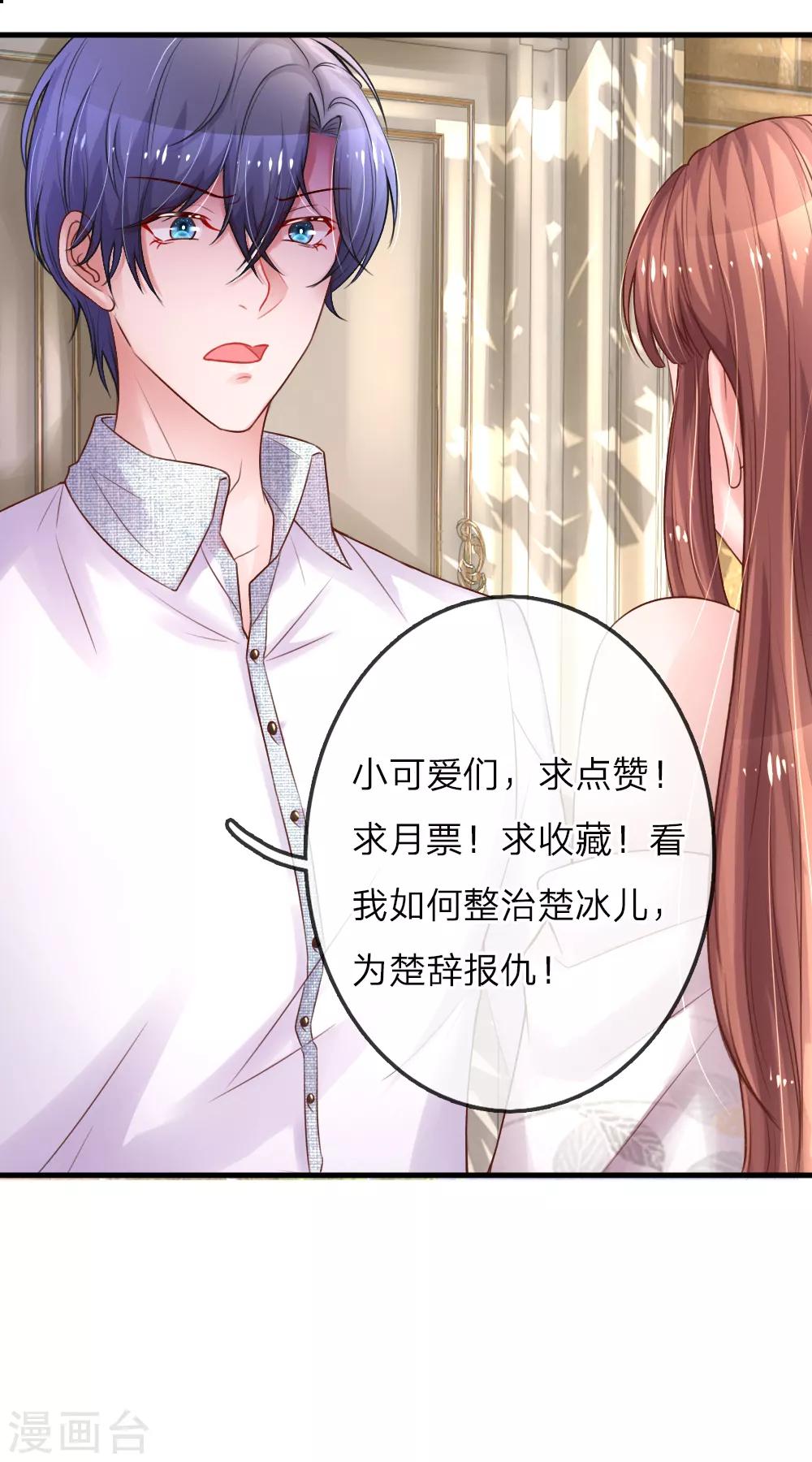 第159话 自取其辱-第206话