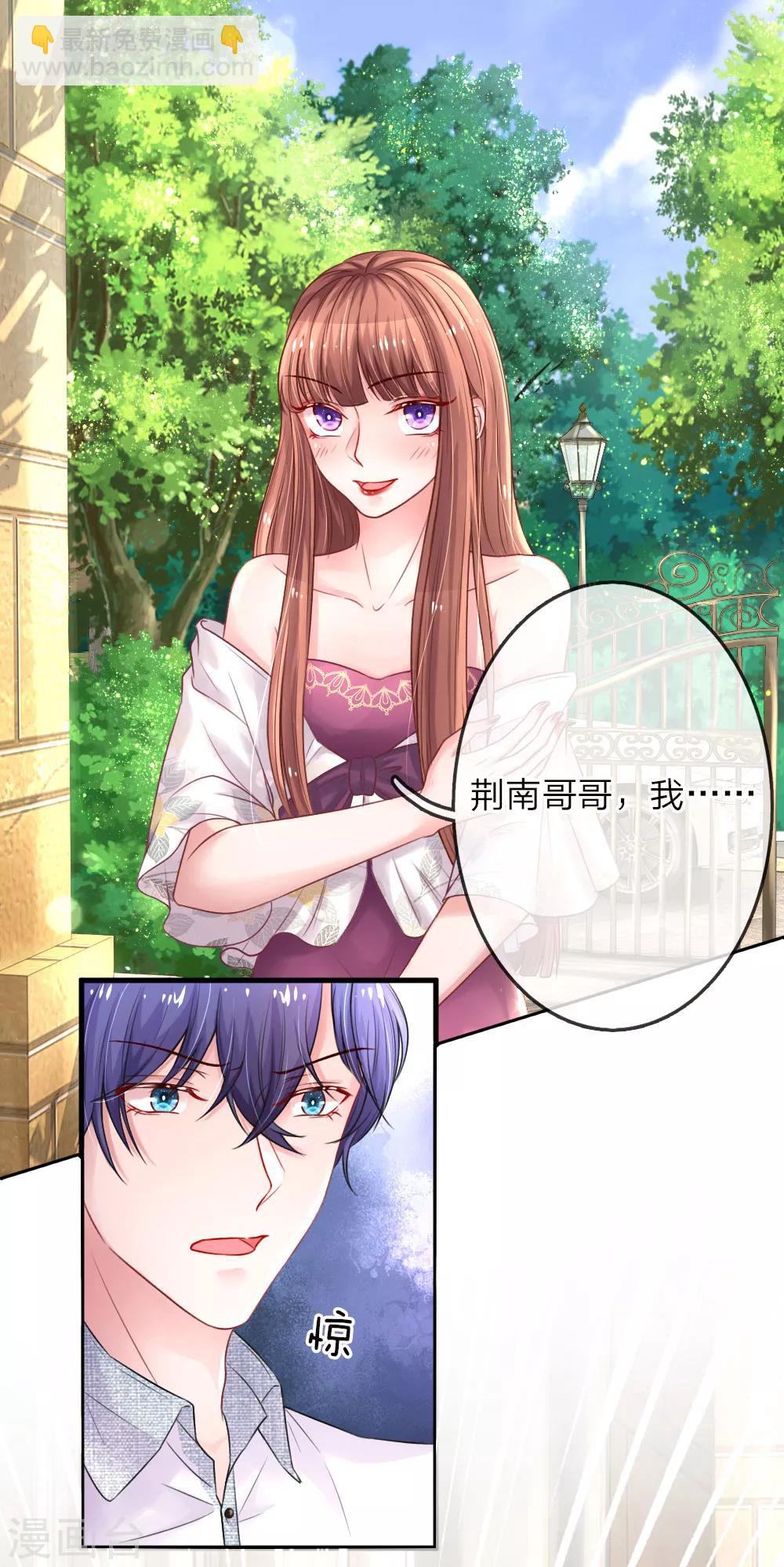 第159话 自取其辱-第206话