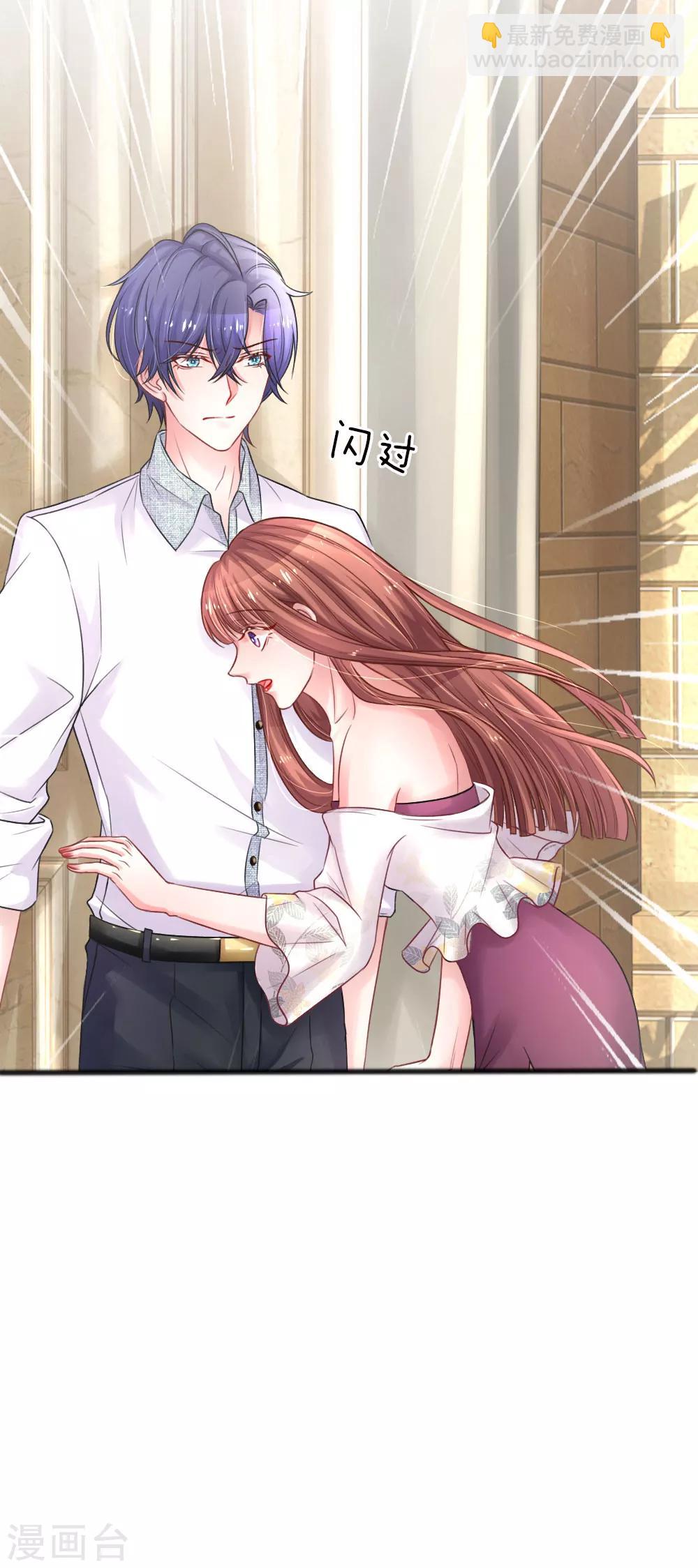 第159话 自取其辱-第206话