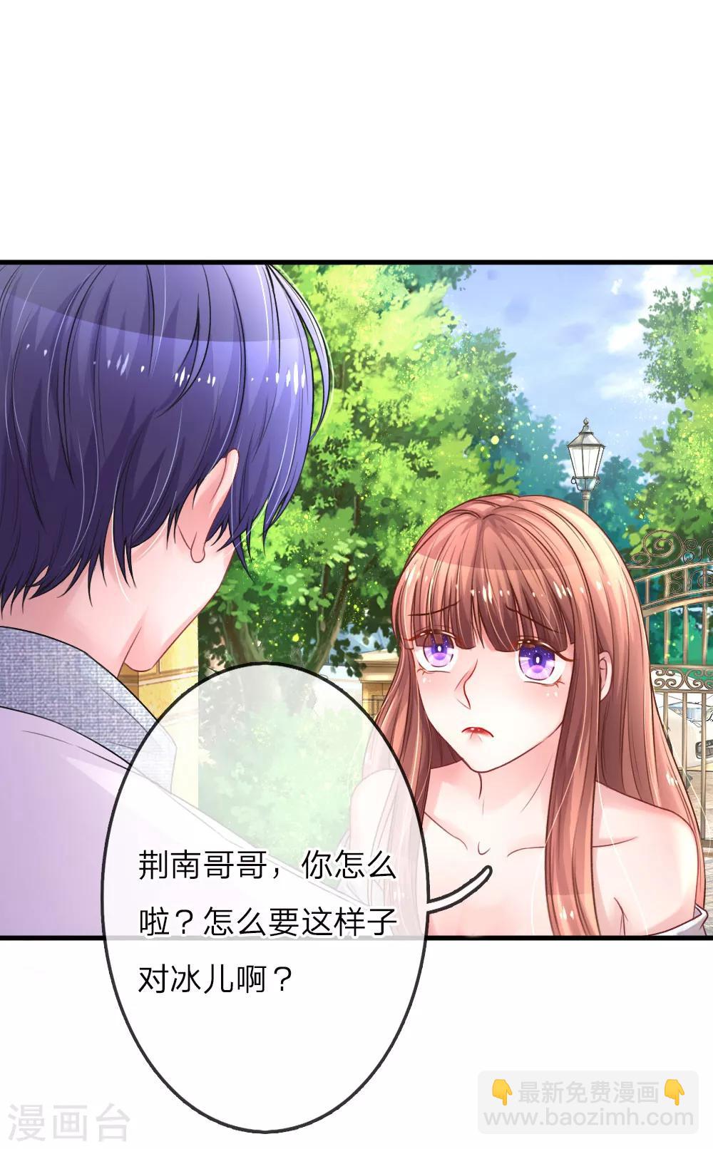 第159话 自取其辱-第206话