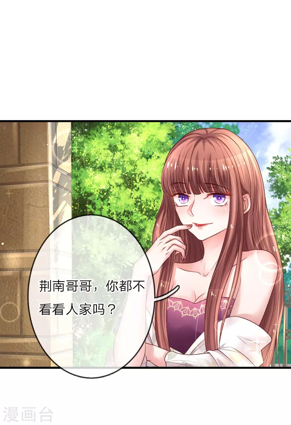 第159话 自取其辱-第206话