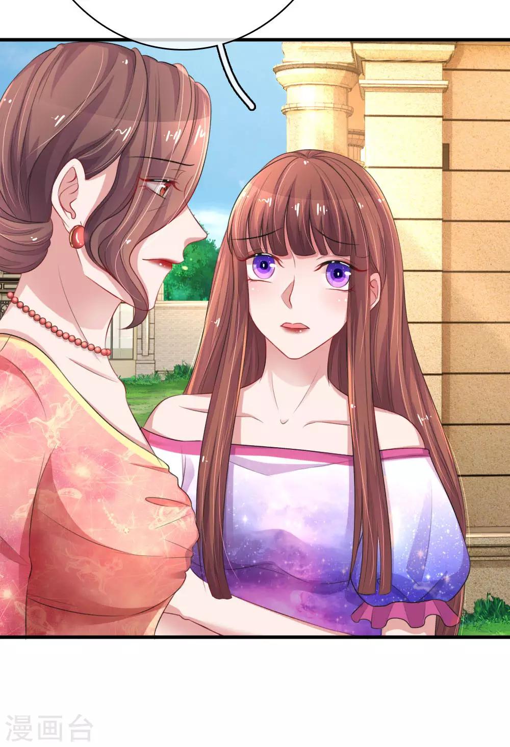 第161话 撒娇谁不会！-第208话