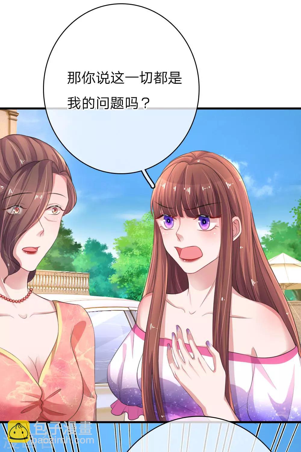 第161话 撒娇谁不会！-第208话