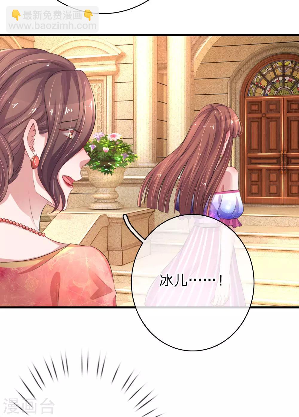 第161话 撒娇谁不会！-第208话