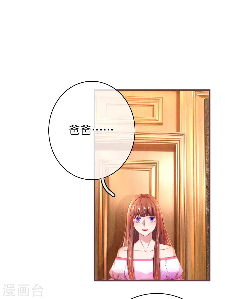 第161话 撒娇谁不会！-第208话