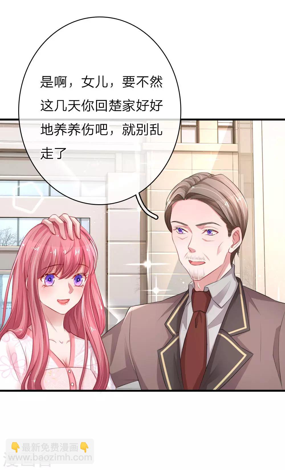 第161话 撒娇谁不会！-第208话