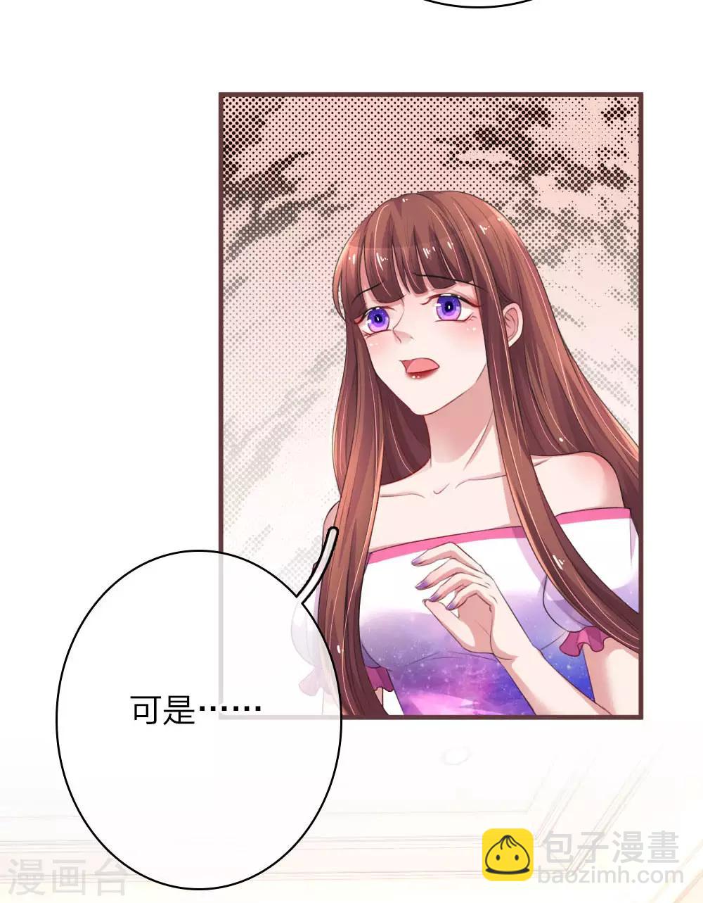 第161话 撒娇谁不会！-第208话