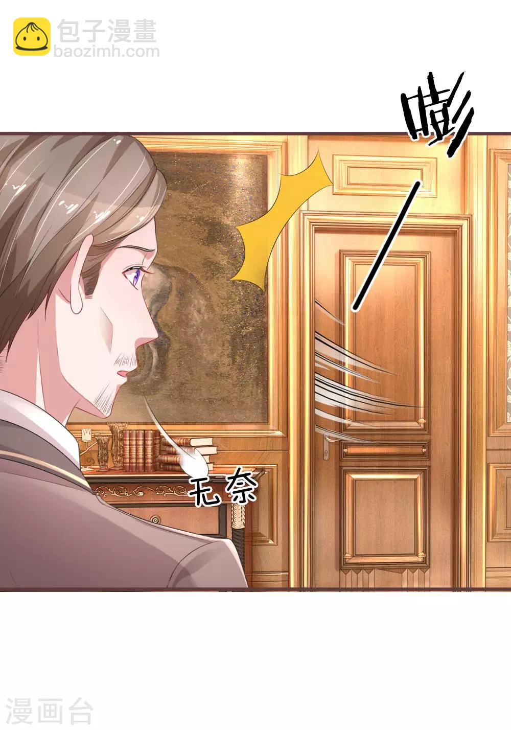 第161话 撒娇谁不会！-第208话