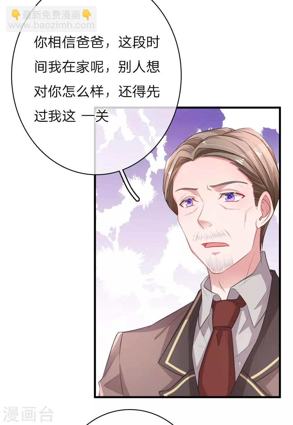 第161话 撒娇谁不会！-第208话