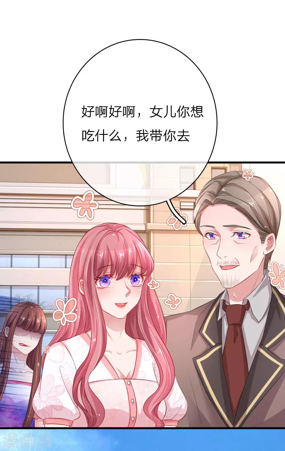 第161话 撒娇谁不会！-第208话