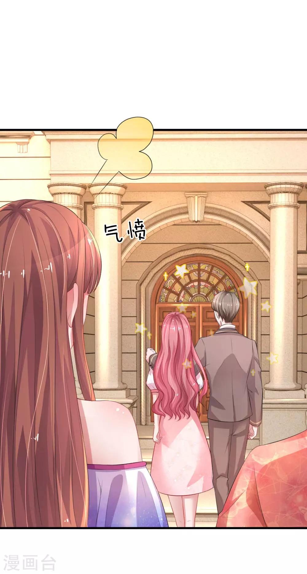 第161话 撒娇谁不会！-第208话