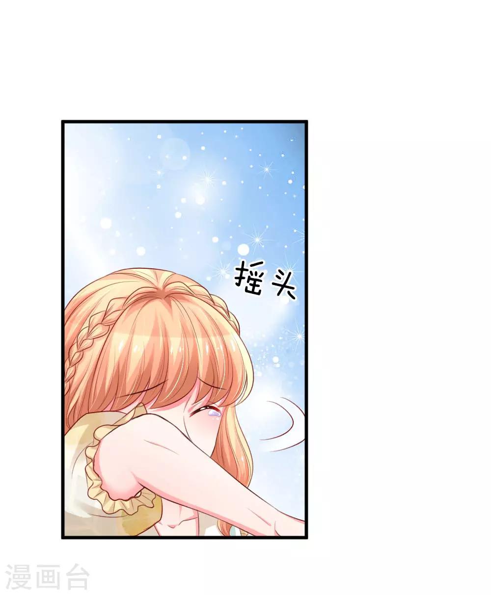 第163话 都是吃醋惹的祸-第210话