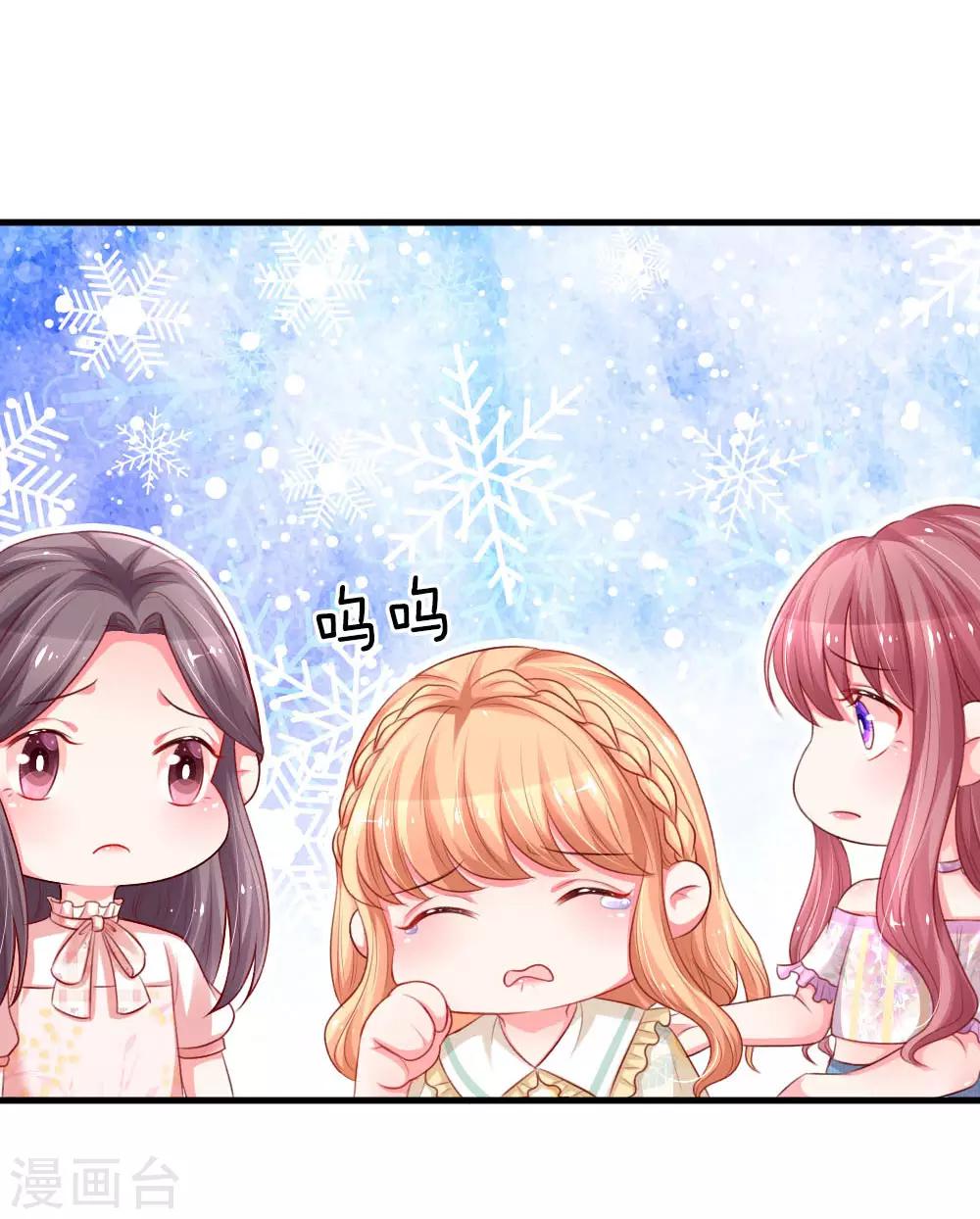第163话 都是吃醋惹的祸-第210话