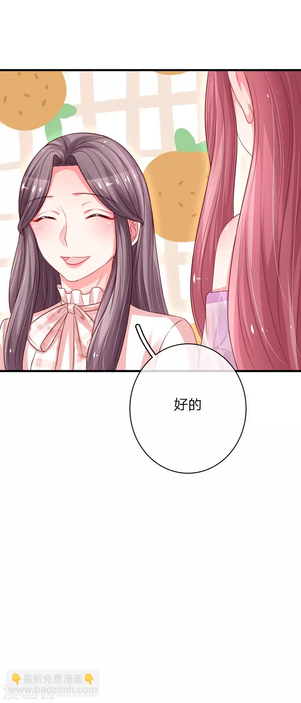 第163话 都是吃醋惹的祸-第210话