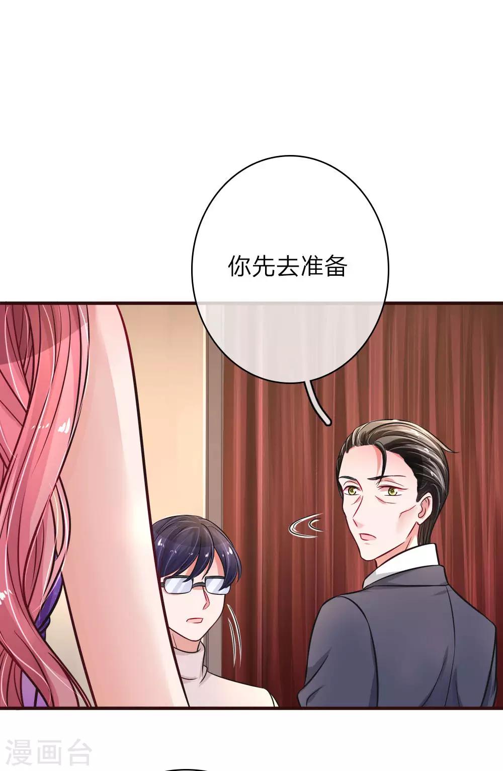 第165话 神秘邀约-第212话