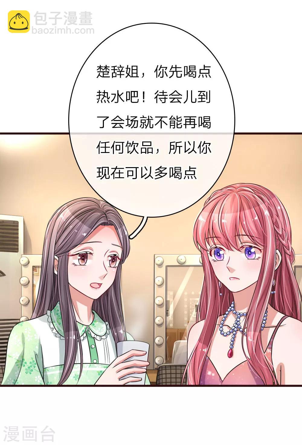 第165话 神秘邀约-第212话