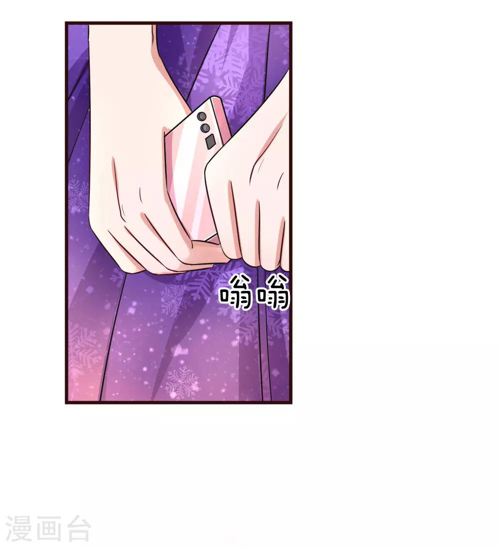 第165话 神秘邀约-第212话
