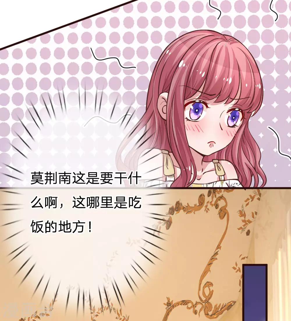 第167话 让人心跳不止的晚餐-第214话