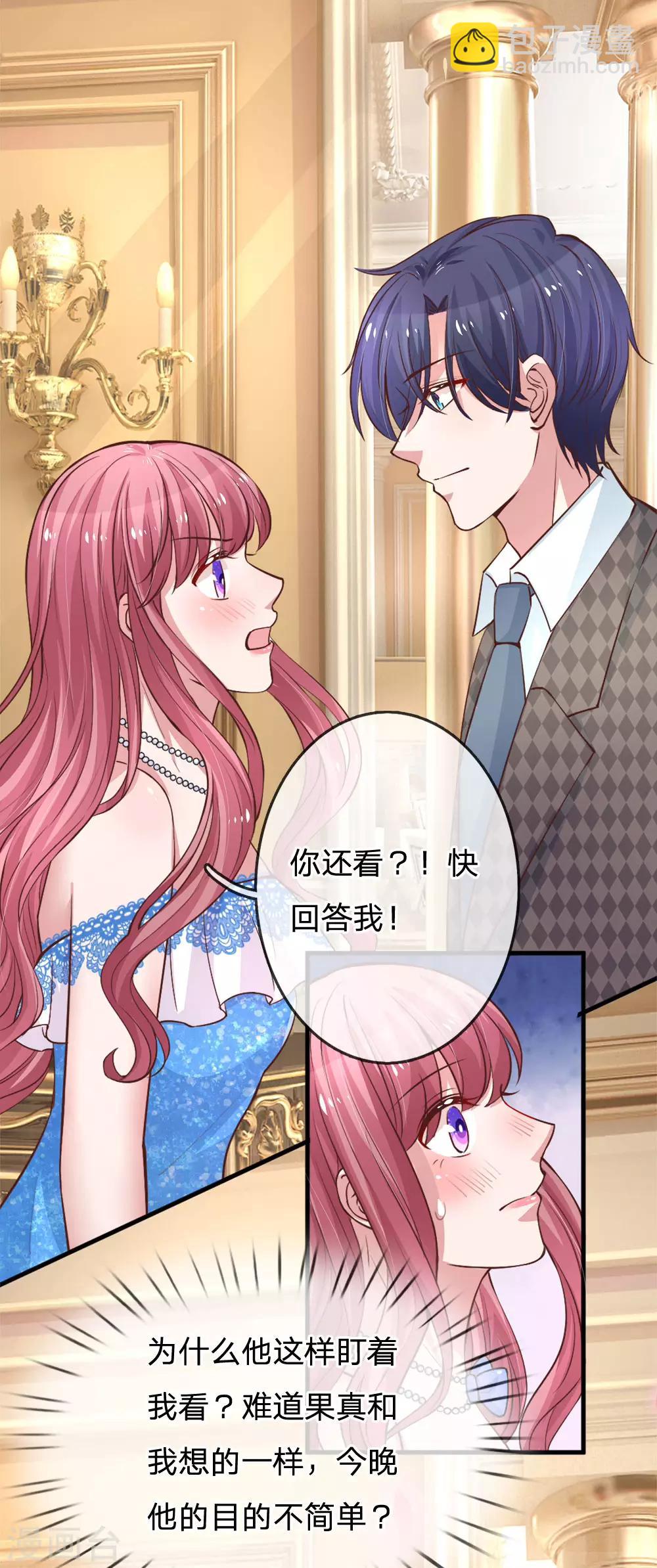第167话 让人心跳不止的晚餐-第214话
