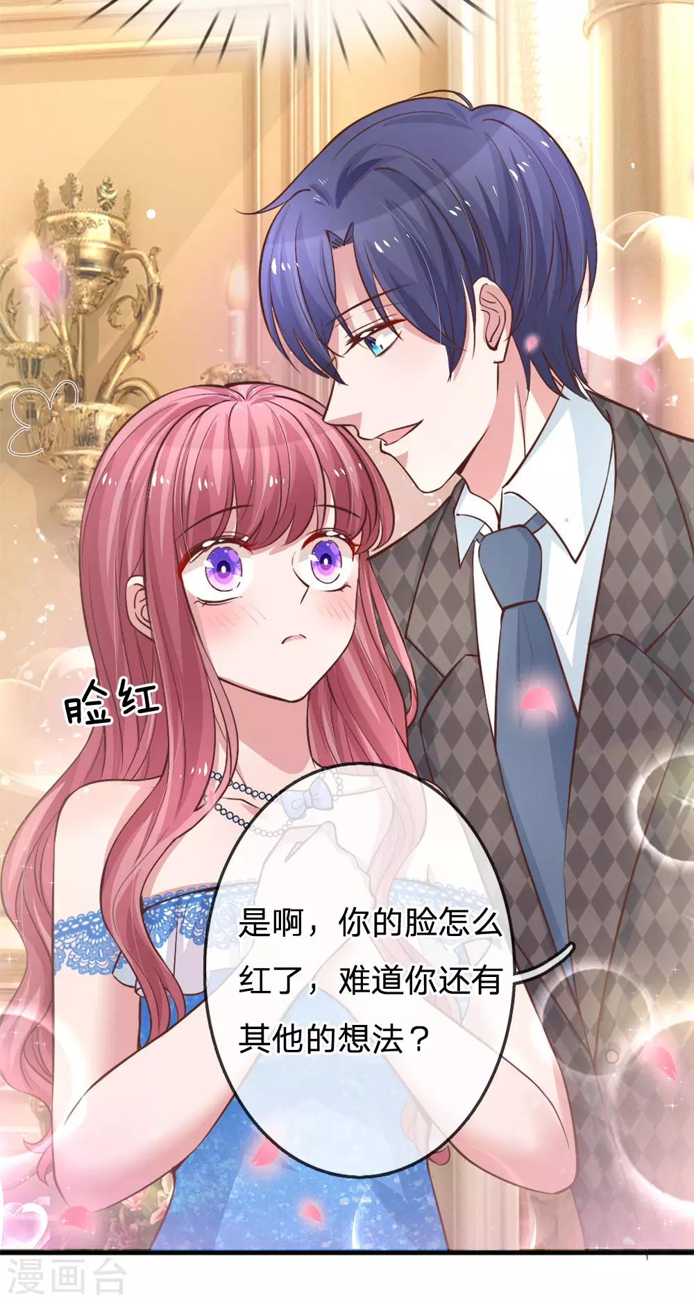 第167话 让人心跳不止的晚餐-第214话