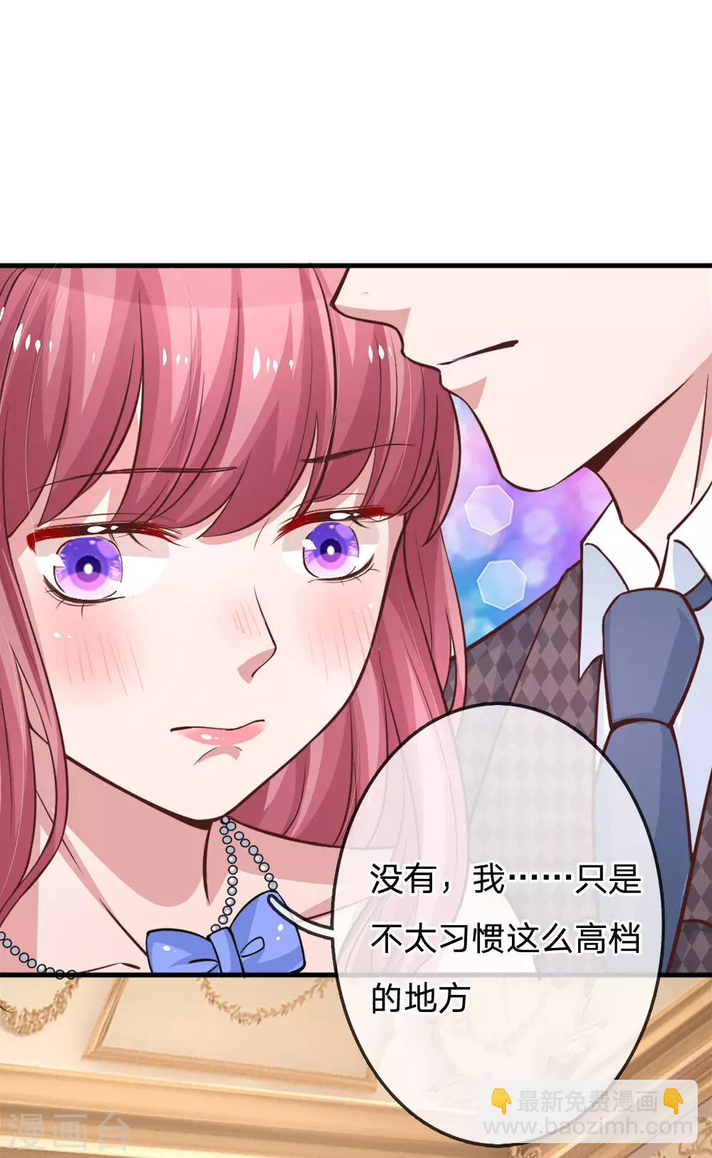 第167话 让人心跳不止的晚餐-第214话