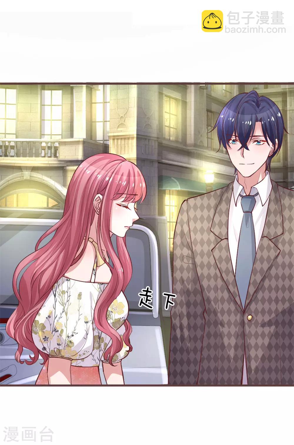 第167话 让人心跳不止的晚餐-第214话