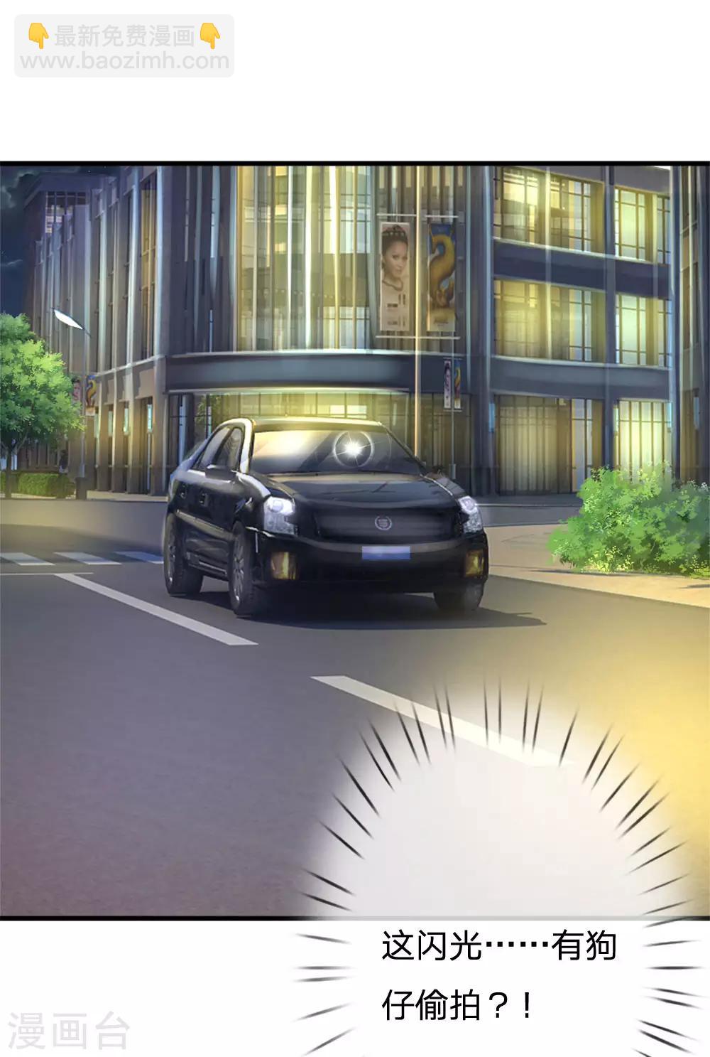 第167话 让人心跳不止的晚餐-第214话