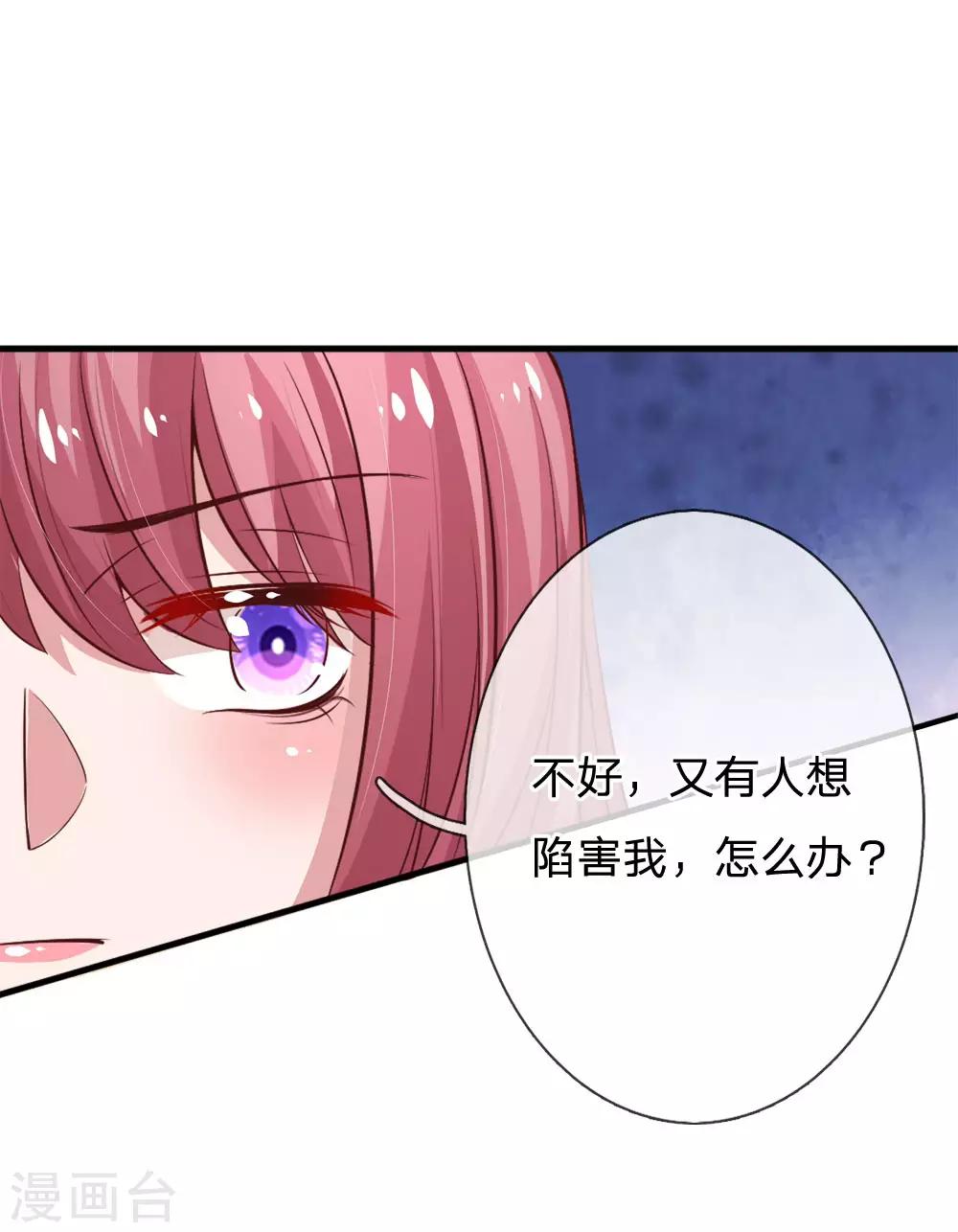 第167话 让人心跳不止的晚餐-第214话